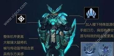 墨子最新皮肤爆料图片,神秘墨色风潮席卷而来