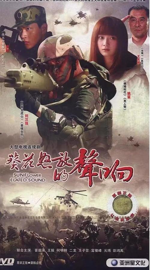 野狼突击队在线观看,在线观看,揭秘特种兵的生死较量 第2张 野狼突击队在线观看,在线观看,揭秘特种兵的生死较量 第2张